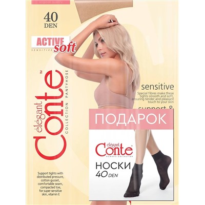Conte elegant Колготки ACTIVE SOFT 40+SOLO 40 (Набор)