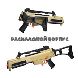 Автомат "Водный взрыв" в коробке