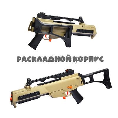 Автомат "Водный взрыв" в коробке