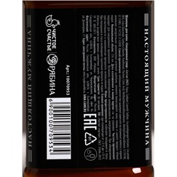 Шампунь для волос виски «Крутой мужик», 250 мл, аромат мужского парфюма, Чистое счастье