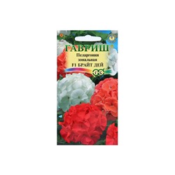 Семена цветов пеларгония «Брайт дей F1», 4 шт.