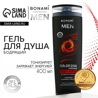 Гель для душа бодрящий For men, сила и энергия, 400 мл, BONAMI