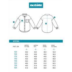 Acoola Блузка 20240260224