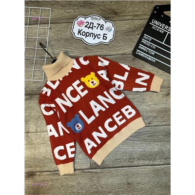 водолазка 1840053-3