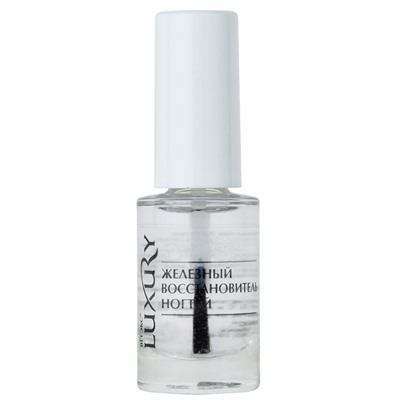 Железный восстановитель ногтей 8мл