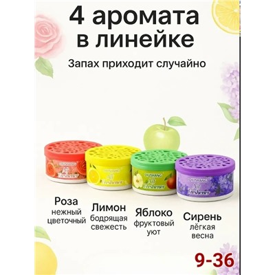 Духи #23337527
