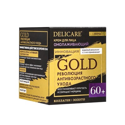 Крем для лица ночной Delicare Gold, 60+, 50 мл