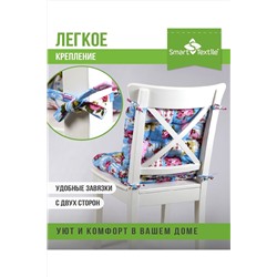 Подушка для мебели из рогожки 40*40см НАТАЛИ, 1072137