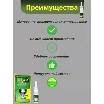 Сперй #22924034