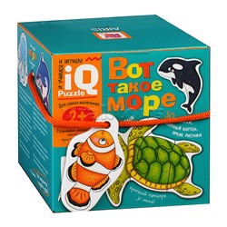 Для самых маленьких. 2+ Вот такое море