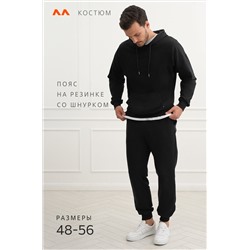 Мужской костюм из футера двухнитки Happyfox