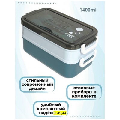 Артикул #23043658