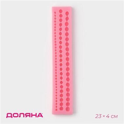 Молд для заливки Доляна «Жемчужная нить», силикон, 23×4 см, розовый