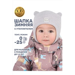 Шапка NIKASTYLE, 1125335