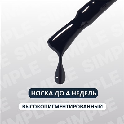 Гель лак для ногтей, однотонный, трехфазный, 10 мл, LED/UV, синий (264)