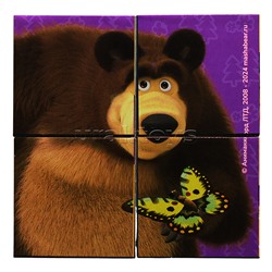 Кубики 4шт "Маша и Медведь" (Анимаккорд)