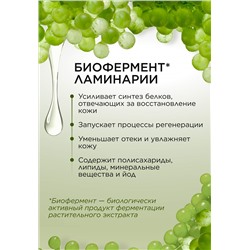 CC-крем для лица SPF 10 «Мультиуход» Dose of Nature