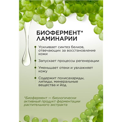 CC-крем для лица SPF 10 «Мультиуход» Dose of Nature