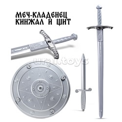 Набор "Оружие рыцаря"