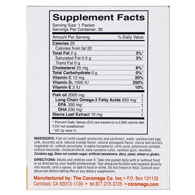 Coromega, Omega-3 + Vit D, тропический апельсин, 30 одноразовых пакетиков, 2,5 г каждый