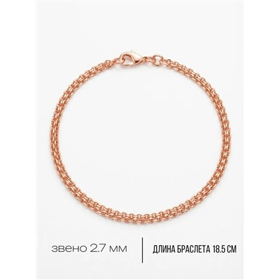 Браслет Xuping