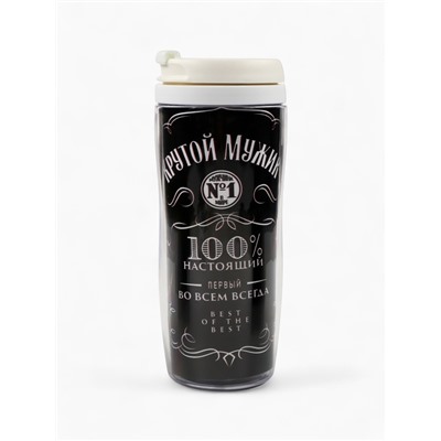 Подарочный набор «Крутой мужик, 100%»