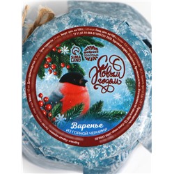 Варенье подарочное новогоднее «С Новым Годом» из горной черники, 100 мл