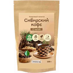 Напиток кедровый Сибирский кофе с ЧАГОЙ / 150 г / дой-пак / Сам бы ел