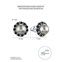 Серьги-пусеты из серебра с имитированным жемчугом и натуральной шпинелью родированные 925 пробы 4-499рч1006416