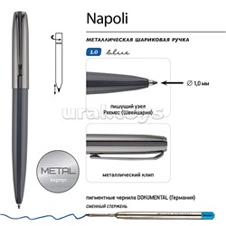 Ручка "Napoli" в тубусе круглой формы, 1,0 мм, синяя (корпус сер и вор сталь, футляр белый)