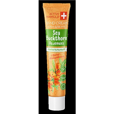 Г-К КР.44мл  д/рук ОБЛЕПИХА /35  53/53