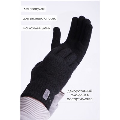 Перчатки шерстяные GL687 НАТАЛИ, 929467