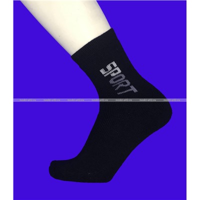 Носки подростковые внутри махра СПОРТ