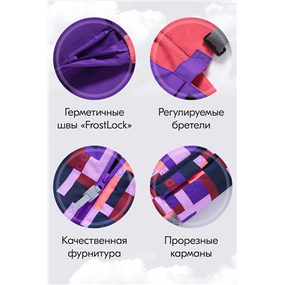 Горнолыжный костюм MTFORCE, 1080004
