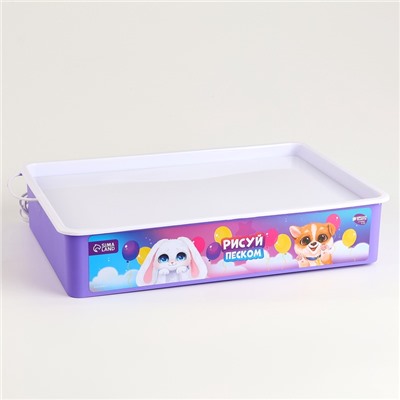 Планшет «Рисование песком», 27×39 см, песок 1 кг, трафарет, набор для творчества