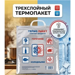 Артикул #23344112