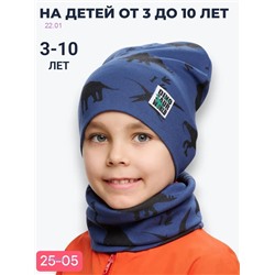 комплект 2054932-10