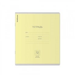 Тетрадь  12л  1 класс косая линия "Классика" желтая 35191 ErichKrause