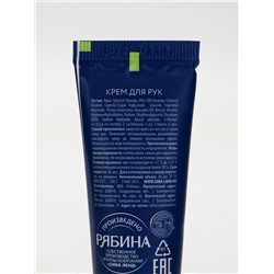 Крем для рук «Счастливого Нового года», набор 3 шт. × 30 мл, URAL LAB