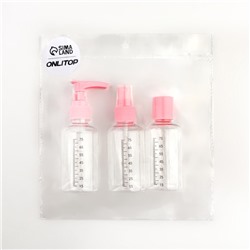 Набор для хранения, 3 предмета, со шкалой деления, розовый