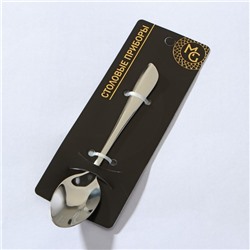 Ложка кофейная Magistro «Эми», длина 12.5 см, нержавеющая сталь, серебристая