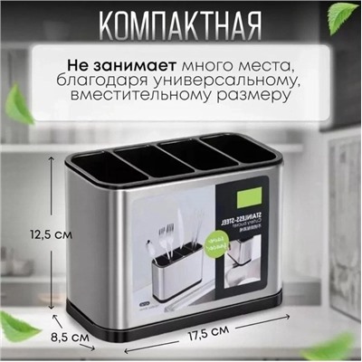 Органайзер для хранения #22939407