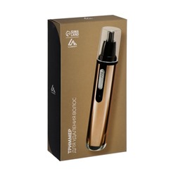 УЦЕНКА Триммер для удаления волос в носу и ушах LuazON LTRI-02, АКБ 600 мАч, золотистый