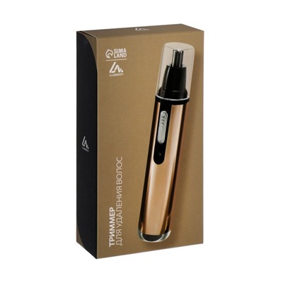 УЦЕНКА Триммер для удаления волос в носу и ушах LuazON LTRI-02, АКБ 600 мАч, золотистый