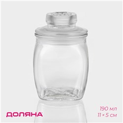 Банка для сыпучих Доляна «Овал», 190 мл, 10×6.5 см, стекло, прозрачная