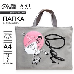 Папка для эскизов, А4, текстиль, 33×23.5 см, Dali