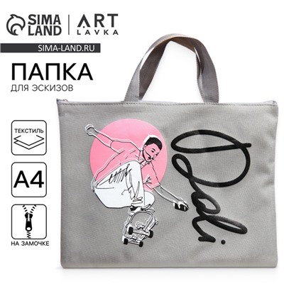 Папка для эскизов, А4, текстиль, 33×23.5 см, Dali
