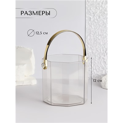 Подставка для косметики CLEAN GOLD, с ручкой, d=12.5×12 см, цвет прозрачный, золотистый