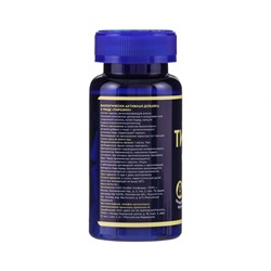 Тирозин для похудения GLS Pharmaceuticals, 90 капсул по 400 мг