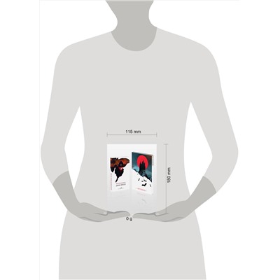 442254 Эксмо Фаулз Дж. "Набор книга и блокнот в точку: Дж.Фаулз "Коллекционер"и блокнот"